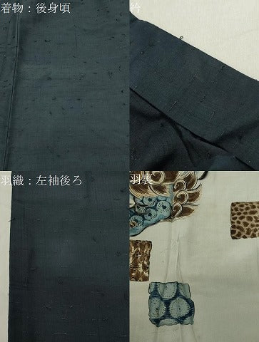 平和屋着物●男性 髭紬 アンサンブル 色無地 漆黒色 正絹 逸品 CABC8091gh