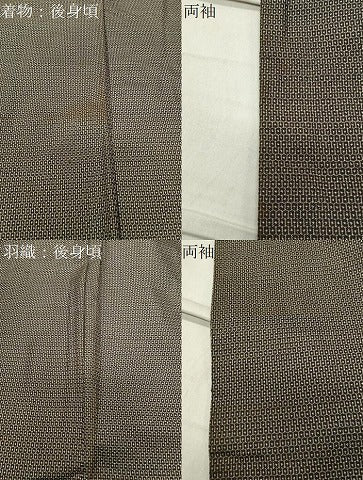 平和屋着物●男性 本場大島紬 アンサンブル 100亀甲 総詰め 正絹 逸品 CABC8094gh