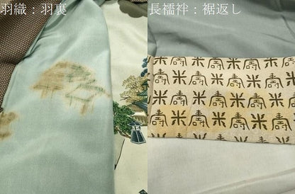 平和屋着物●男性 紬 アンサンブル・長襦袢セット 120亀甲 総詰め 正絹 逸品 CABC8095gh