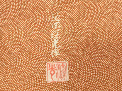 平和屋着物●訪問着 江戸小紋 池田深光作 鮫小紋柄 暈し染め 正絹 逸品 未使用 CABC8099gh