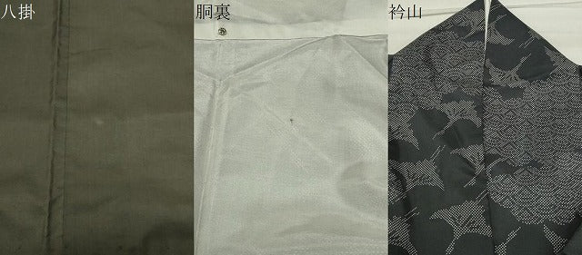 平和屋着物●本場染大島紬 青海波群鶴文 正絹 逸品 CABC8113gh