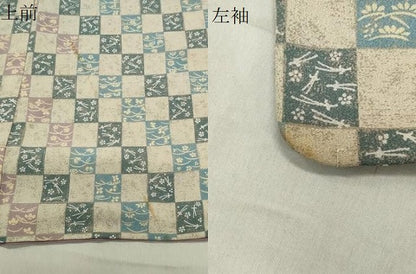 平和屋着物●上質な小紋 市松花蝶文 正絹 逸品 CABC8115gh