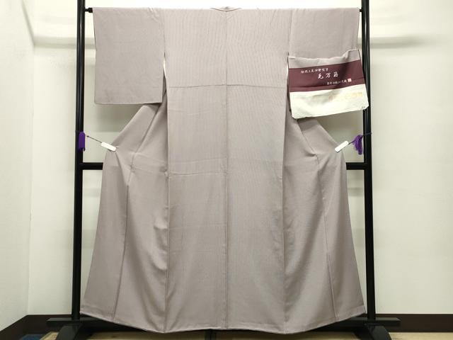 平和屋着物●伝統工芸師 服部光擴 江戸小紋 毛万筋 薄梅鼠色×濃色 反端付き 正絹 逸品 CABC8116gh