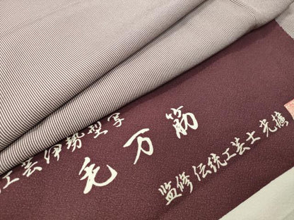 平和屋着物●伝統工芸師 服部光擴 江戸小紋 毛万筋 薄梅鼠色×濃色 反端付き 正絹 逸品 CABC8116gh