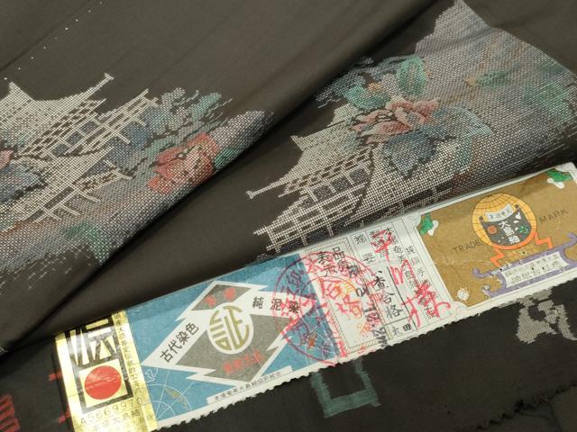 平和屋着物●本場大島紬 9マルキ 泥染め 地空き 風景花文 証紙付き 正絹 逸品 CABC8117gh