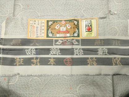 平和屋着物●都喜ヱ門 本場大島紬 白大島 9マルキ 花唐草文 藤絹織物謹製 証紙付き 正絹 逸品 CABC8118gh