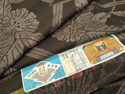 平和屋着物●本場大島紬 7マルキ 泥染め カトレア 久倉茂勝作 証紙付き 正絹 逸品 未使用 CABC8119gh