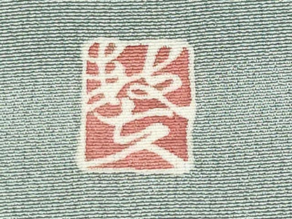 平和屋着物●豪華色留袖　作家物　駒刺繍　鳳凰花唐草文　金彩　正絹　逸品　CABC8125gh
