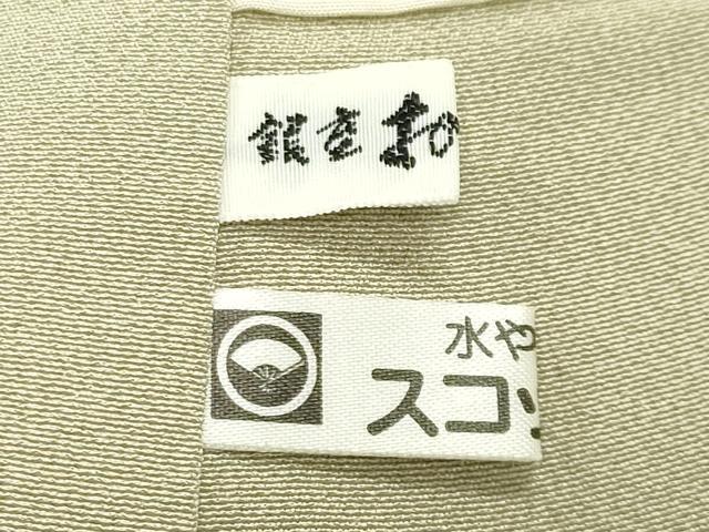 平和屋着物●訪問着 友禅 作家物 枝梅花文 正絹 逸品 未使用 CABC8127gh