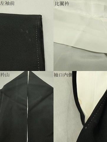 平和屋着物●豪華黒留袖 友禅 作家物 飛鶴松竹梅文 暈し染め 正絹 逸品 CABC8130gh