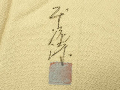 平和屋着物●上質な色無地 作家物 本泥染め 淡黄色 正絹 逸品 未使用 CABC8133gh