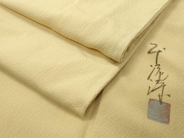 平和屋着物●上質な色無地 作家物 本泥染め 淡黄色 正絹 逸品 未使用 CABC8133gh