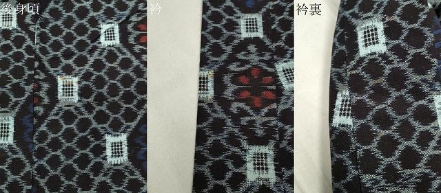 平和屋着物●久留米絣　単衣　亀甲花文　綿　逸品　CABC8141gh