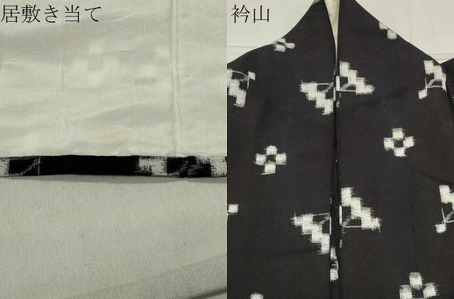 平和屋着物●久留米絣　単衣　扇面吉祥文　綿　逸品　CABC8142gh