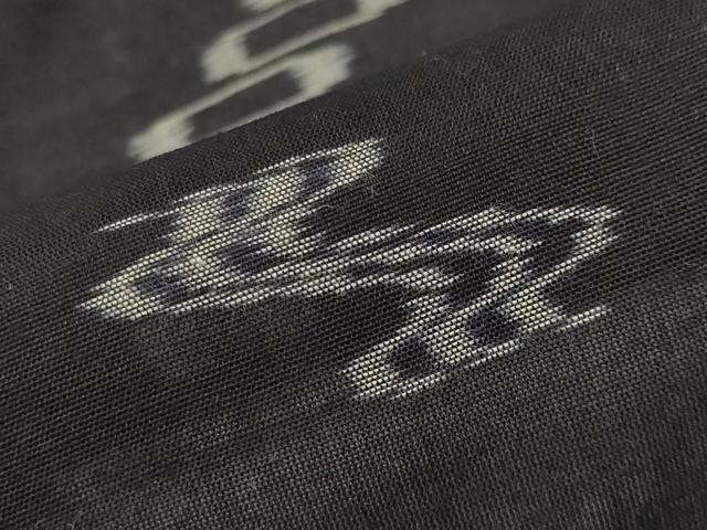 平和屋着物▽本場琉球絣 綿琉球 単衣 絣文様 綿 逸品 CABC8148gh