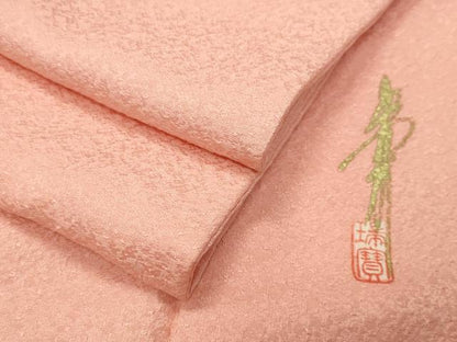 平和屋着物●本草木染作家　瑞寶　色無地　紋意匠　水柿色　正絹　逸品　CABC8158gh