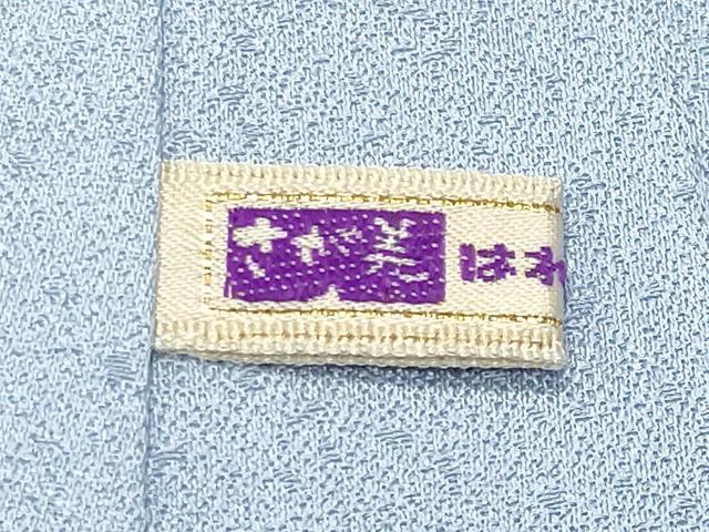 平和屋着物●訪問着 刺繍 地紙花文 暈し染め 金彩 さが美扱い 正絹 逸品 未使用 CABC8161gh