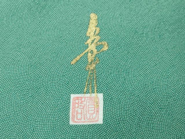 平和屋着物●本草木染作家　圓啓　江戸小紋　鮫小紋柄　正絹　逸品　CABC8167gh