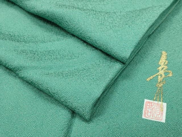 平和屋着物●本草木染作家　圓啓　江戸小紋　鮫小紋柄　正絹　逸品　CABC8167gh