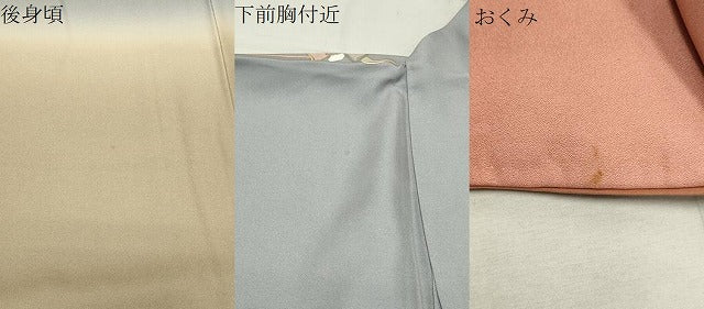 平和屋着物●訪問着　草花文　暈し染め　金彩　正絹　逸品　CABC8170gh
