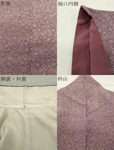 平和屋着物●人間国宝 小宮康孝　江戸小紋　雪輪花文　三越扱い　正絹　逸品　CABC8173gh