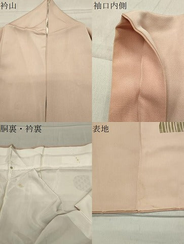 平和屋着物●訪問着 吉祥文 正絹 逸品 CABC8193gh