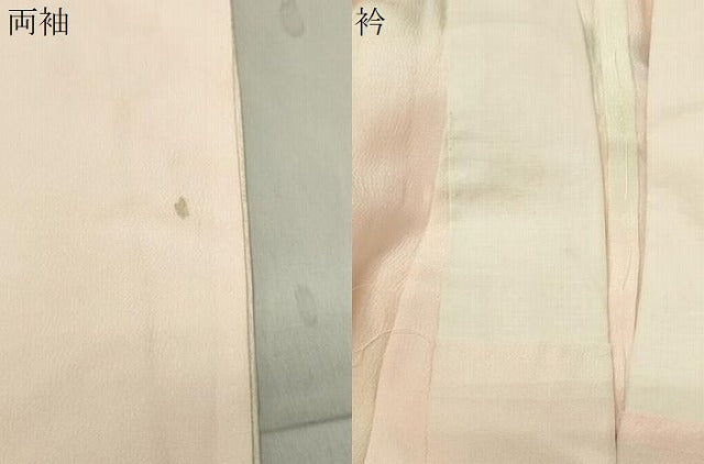 平和屋着物●振袖用長襦袢 無双仕立て 斜線文 暈し染め 正絹 逸品 CABC8199gh