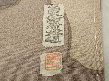平和屋着物●上質な小紋 作家物 東海道 正絹 逸品 未使用 CABC8200gh