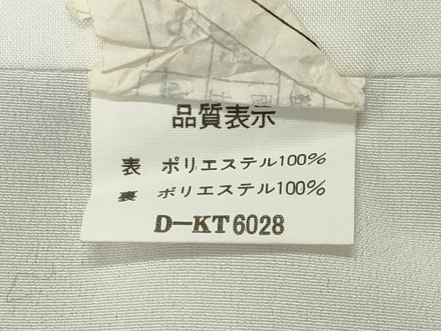 平和屋着物●訪問着　枝桜文　洗える着物　CABC8207gh
