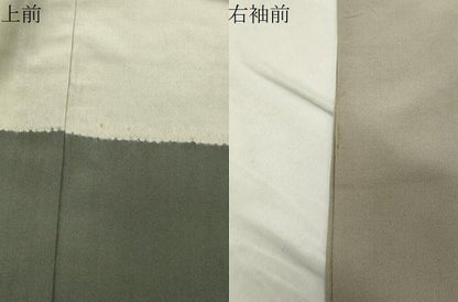 平和屋着物●男性　長襦袢　袷　絞り　龍　金彩　正絹　逸品　CABC8211gh