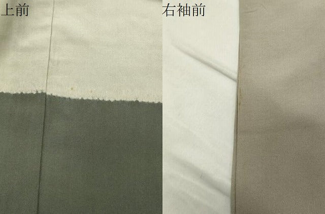 平和屋着物●男性　長襦袢　袷　絞り　龍　金彩　正絹　逸品　CABC8211gh