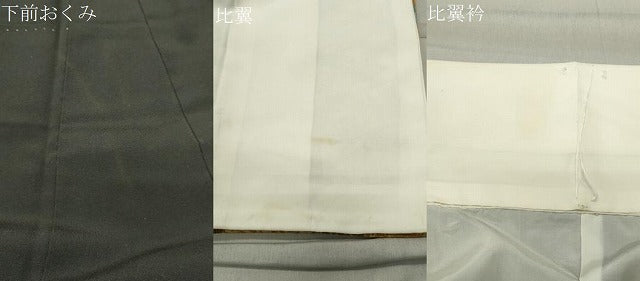 平和屋着物●セミアンティーク　黒留袖　駒刺繍　鳳凰更紗花唐草文　金糸　正絹　逸品　CABC8219hgh