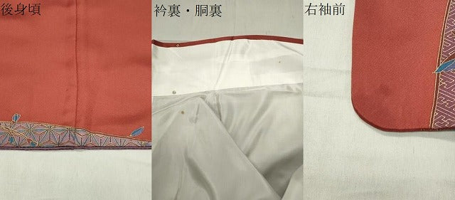 平和屋着物●染色作家　斉藤三才　訪問着　三才鳥　金彩　ロング丈　正絹　逸品　CABC8227gh