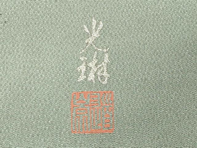 平和屋着物●松尾光琳　訪問着　流水梅図　暈し染め　銀彩　正絹　逸品　未使用　CABC8233gh