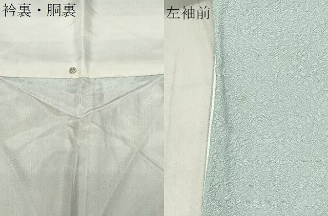 平和屋着物●上質な色無地 舞花地紋 青磁鼠色 正絹 逸品 未使用 CABC8242gh