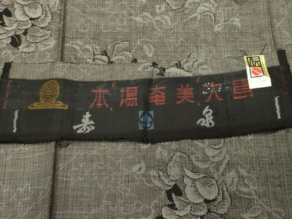 平和屋着物●本場大島紬　9マルキ　草木文　ますいわ屋扱い　反端付き　正絹　逸品　CABC8251gh
