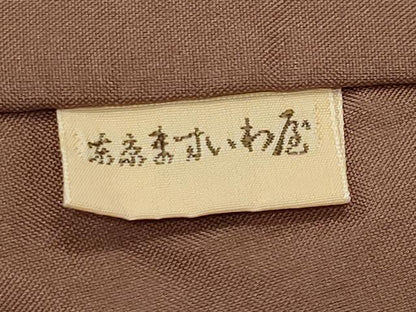 平和屋着物●本場大島紬　9マルキ　草木文　ますいわ屋扱い　反端付き　正絹　逸品　CABC8251gh