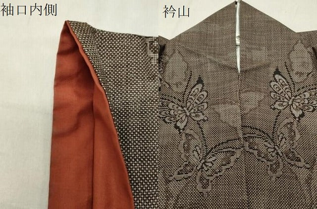 平和屋着物●本場大島紬　7マルキ　舞蝶文　正絹　逸品　CABC8266gh