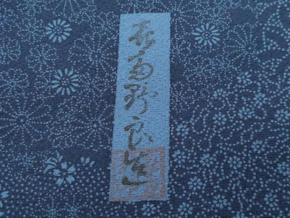平和屋着物●藍染作家 喜多野良造 訪問着 切嵌吉祥文 正絹 逸品 CABC8270gh