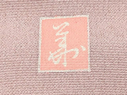 平和屋着物●訪問着　友禅　作家物　地紙人物花文　暈し染め　三越扱い　ロング丈　正絹　逸品　CABC8292gh
