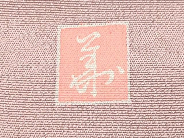 平和屋着物●訪問着　友禅　作家物　地紙人物花文　暈し染め　三越扱い　ロング丈　正絹　逸品　CABC8292gh