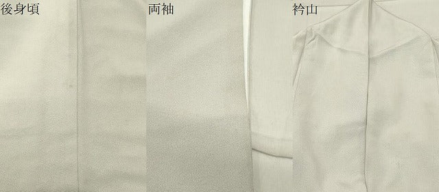 平和屋着物●訪問着　友禅　作家物　花籠文　暈し染め　正絹　逸品　CABC8293gh