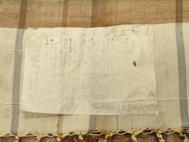 平和屋着物●伝統工芸品　伊那紬　手織り　格子柄　証紙付き　正絹　逸品　未使用　CABC8299gh