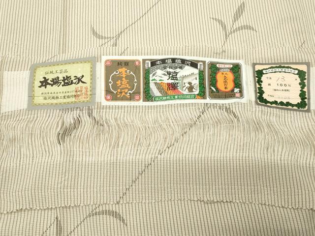 平和屋着物●本塩沢　枝花文　証紙付き　ロング丈　正絹　逸品　未使用　CABC8318gh