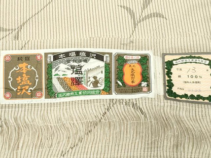 平和屋着物●本塩沢　枝花文　証紙付き　ロング丈　正絹　逸品　未使用　CABC8318gh