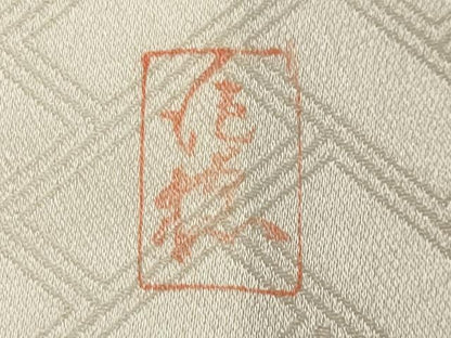 平和屋着物●十日町老舗ブランド　吉澤友禅　吾妻徳穂　振袖・長襦袢セット　駒刺繍　雲重ね扇面花文　金彩　正絹　逸品　CABC8326gh