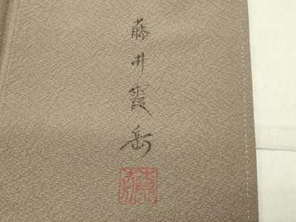 平和屋着物●染色作家　藤井霞岳　色無地　生壁色　正絹　逸品　未使用　CABC8328gh