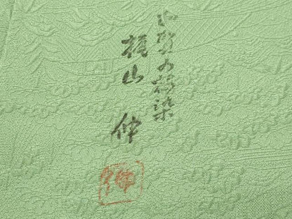 平和屋着物●本加賀友禅作家　梶山伸監修　色無地　風景松竹梅地紋　柳色　正絹　逸品　CABC8334gh