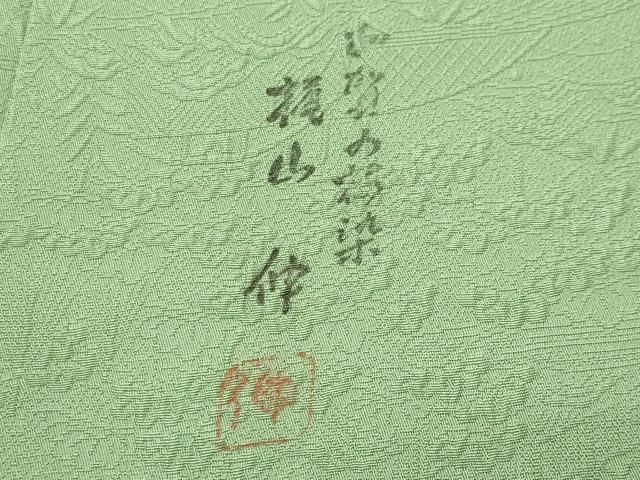 平和屋着物●本加賀友禅作家　梶山伸監修　色無地　風景松竹梅地紋　柳色　正絹　逸品　CABC8334gh