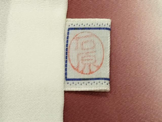 平和屋着物●訪問着　辻が花　暈し染め　金彩　鬼しぼ縮緬　正絹　逸品　CABC8337gh